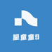 星童童9