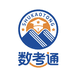 数考通企业店