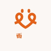聽雨軒雜貨