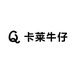卡莱牛仔