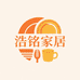 浩铭企业店