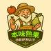本味熟果生鲜农场