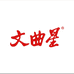 深圳市汇咏科技有限公司企业店