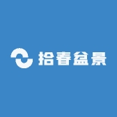 拾春盆景