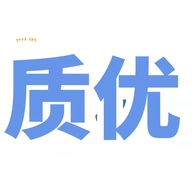 质优小铺