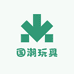 国潮玩具