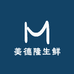 美德隆生鲜