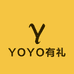 YOYO有礼