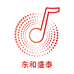 东和盛泰智能影音