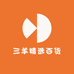 三羊精选百货