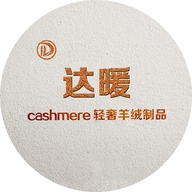 达暖羊绒