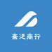 斋泛商行