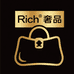 Rich奢品