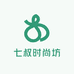 七叔时尚坊