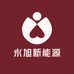 永旭新能源