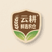 云耕鲜选农仓