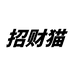 招财猫面部彩绘学院