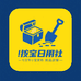 挖宝日用社