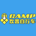 坎普CAMP 苏州