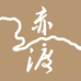 赤渡酒类旗舰店