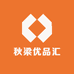 秋梁优品汇