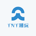 TNT潮玩diy