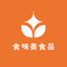 河南食味美食品有限责任公司