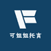 可姐姐讲托育