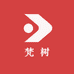 梵树红木