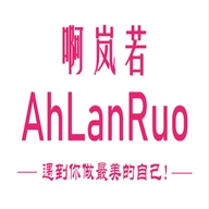 AhLanRuo啊岚若大隋专卖店