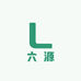 六源竹碳厂