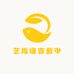 艺指缘穿戴甲
