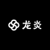 龙炎文玩甄选店铺号