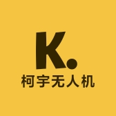 柯宇无人机工厂店