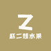 桐桐睡不醒