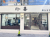 衿喜服装精选店