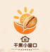 干果小窗口