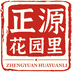 花园里潮汕卤水
