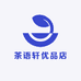 茶语轩优品店