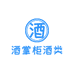 酒掌柜酒类专营店