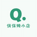 俏保姆小店