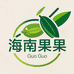 海南果果严选