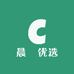 晨昇优选