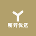 妍笄优选