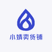 小婧卖货铺