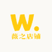 薇之店铺