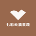 七彩云滇果蔬