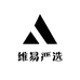 维易严选