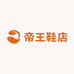 帝王鞋店