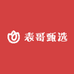 表哥甄选（青岛）商贸有限公司853企业店